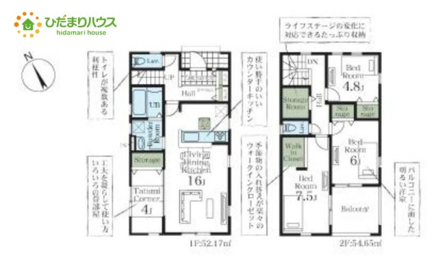 熊谷市宮本町第2　新築一戸建て　リーブルガーデン　02の間取り