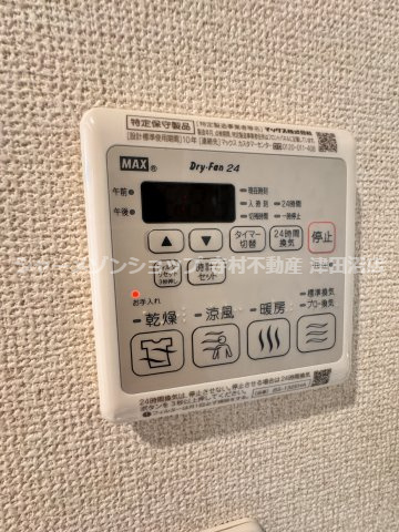 プランドールの設備