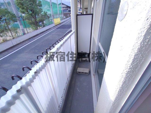 【バルコニー】 | 宝田マンション