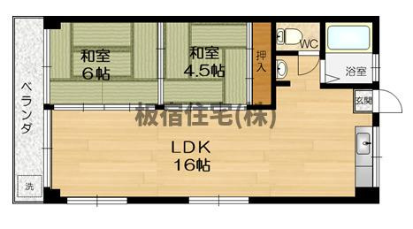 【間取り】 | 宝田マンション