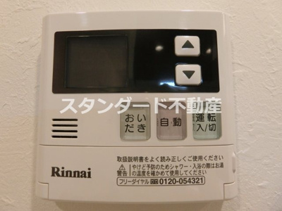 【その他】 | La Douceur天満