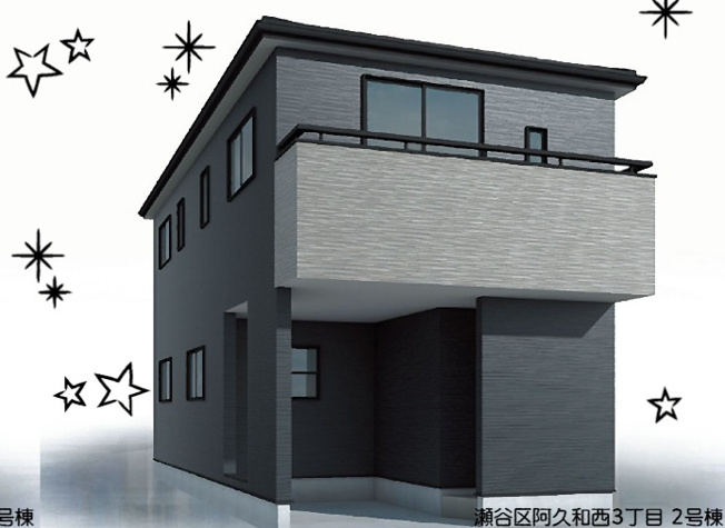 【外観パース】 | 【横浜市瀬谷区阿久和西3丁目11-4全2棟新築戸建て】★仲介手数料無料★（原小学校・原中学校）