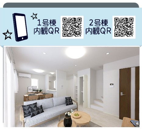  | 【横浜市瀬谷区阿久和西3丁目11-4全2棟新築戸建て】★仲介手数料無料★（原小学校・原中学校）