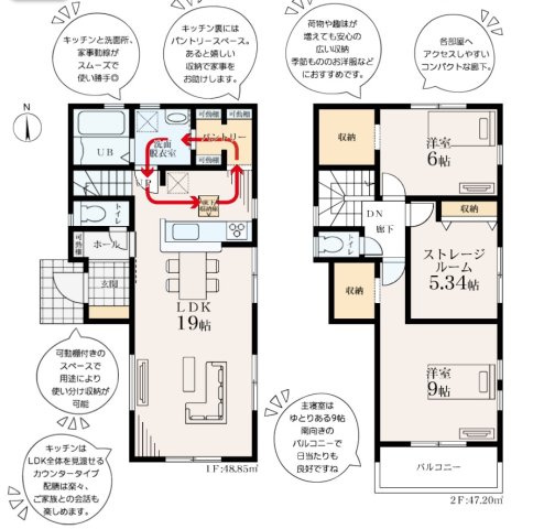 【間取り】 | 【横浜市瀬谷区南瀬谷1丁目25-25新築戸建て】★仲介手数料無料★（南瀬谷小学校・南瀬谷中学校） | 仲介手数料無料！お問合せ下さい/080-7058-7312 