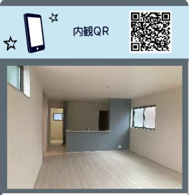  | 【横浜市瀬谷区南瀬谷1丁目25-25新築戸建て】★仲介手数料無料★（南瀬谷小学校・南瀬谷中学校） | 仲介手数料無料！お問合せ下さい/080-7058-7312 