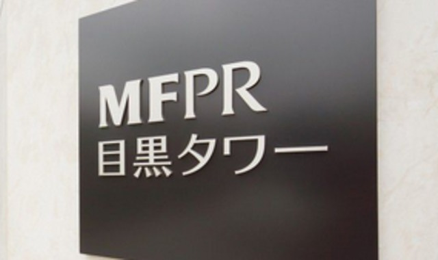 MFPR目黒タワーのその他