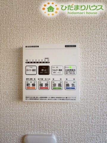 熊谷市宮本町第2　新築一戸建て　リーブルガーデン　01の発電・温水設備