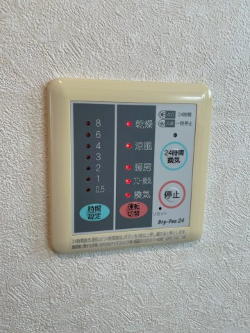 スカイピーク弐番館の設備|★設備★別号室参考資料★