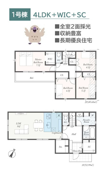 【間取り】 | 帰宅後すぐに手洗い可能◎生活動線に配慮された間取り設計！　　
玄関横にシューズクローク・キッチン横に収納・主寝室にWIC付き◎