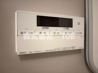 【設備】 | ルフォンリヴェント杉並永福 | 給湯リモコン　バスルーム