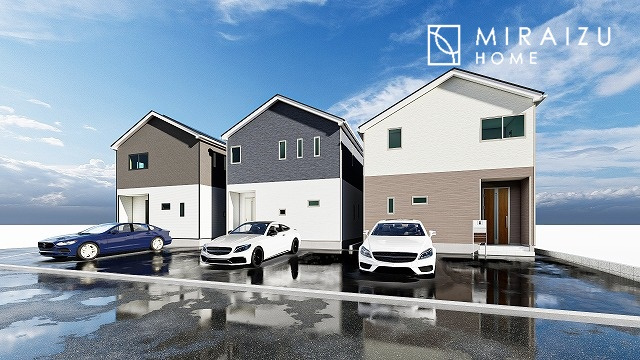 【外観】 | プライバシー性と開放感を高める住環境。陽当たりの良い開かれたロケーションを活かし、心地よい暮らしをプランニング