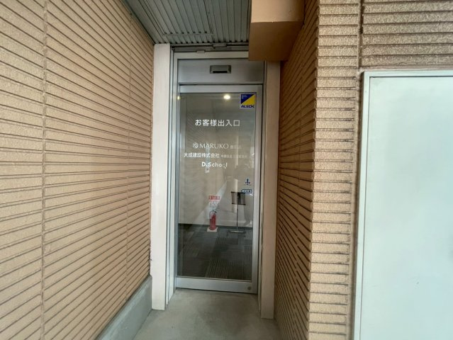 TM若宮ビルのその他共用部分