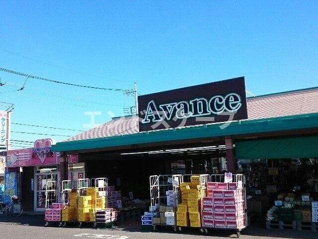 ラフレシール　Ａの周辺|アバンセ群馬町店まで600m
高崎、前橋のお部屋探しはエンドスケープまで！お客様の理想お聞かせ下さい♪