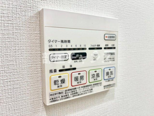 コンセール葵の設備