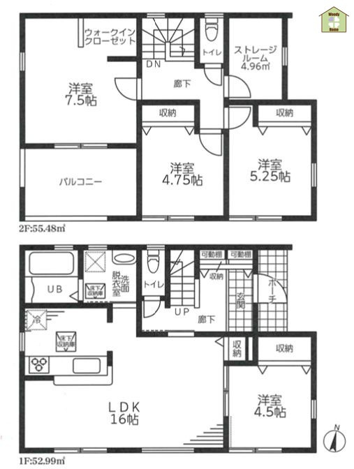 春日部市小渕Ⅳ　新築一戸建て　2号棟