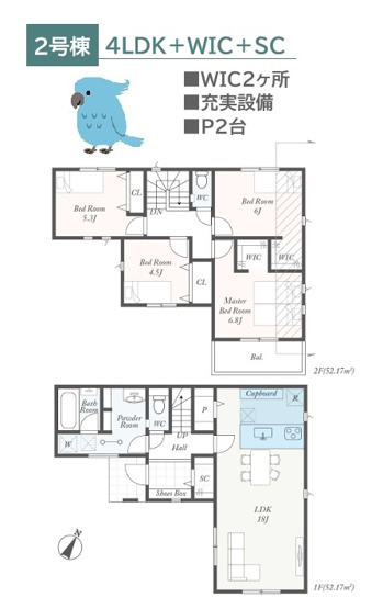 【間取り】 | 2号棟はWIC2ヶ所！家族それぞれの荷物をしっかり収納◎　　
シューズクローク・パントリー付き◎収納上手になれる間取り♪