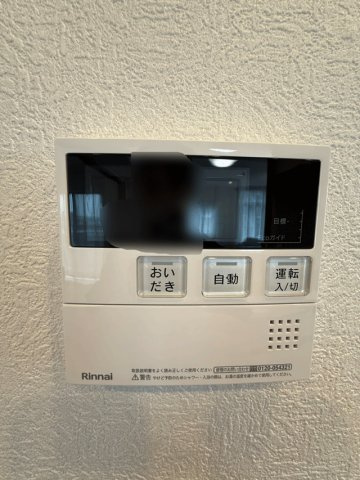 グランドパレス仙台南ウィングタワーのその他