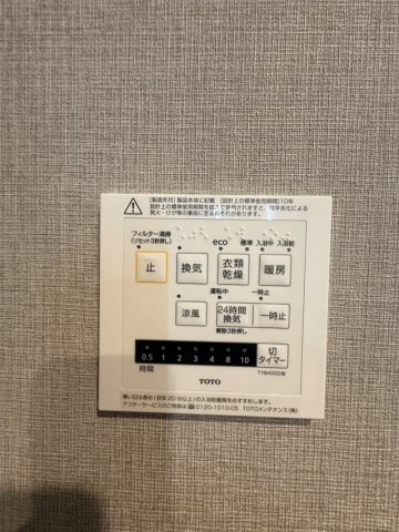 グランドパレス仙台南ウィングタワーのその他