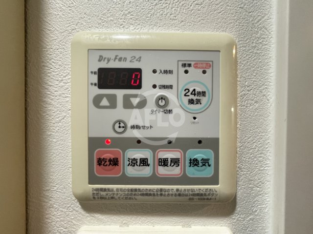 アーデン京町堀ウエストのその他|アーデン京町堀ウエスト　浴室暖房乾燥機