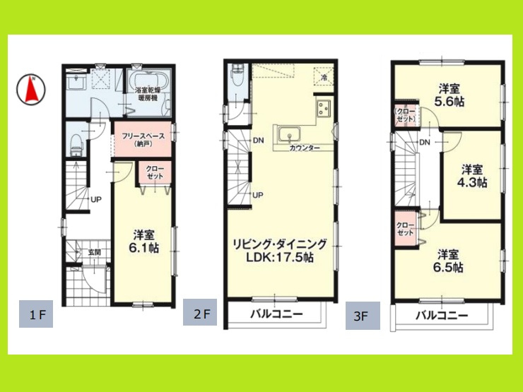 名古屋市北区柳原１丁目の新築一戸建の間取り|◇３号棟◇
