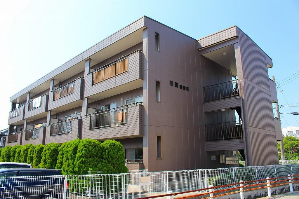 松風壱番館