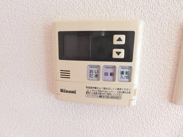 サンステージ東合川のその他|追い焚きもボタン一つで楽々です。