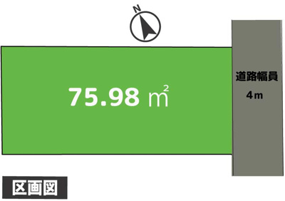 【区画図】 | 武蔵浦和１棟 | 全1区画　販売中