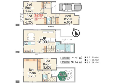 【参考プラン】 | 武蔵浦和１棟 | 4LDK、大型バルコニー、車庫付き