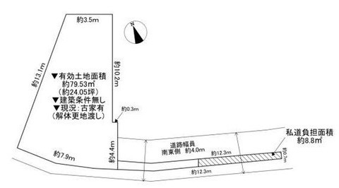 守口市大久保町5丁目　土地の土地図