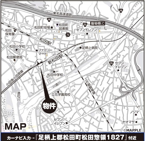 【地図】 | 松田町松田惣領　「新松田駅」駅歩6分