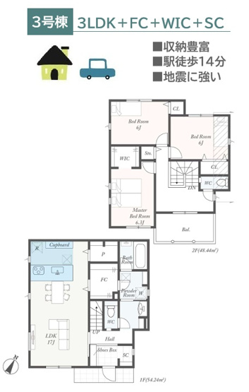 【間取り】 | 家族のものをまとめて収納できるファミリークローク付！　　
全居室6帖以上のゆとりある室内◎ゆったりお過ごしいただけます。