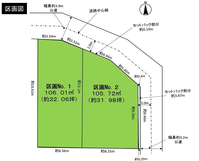 ◆建築条件無し◆戸塚町 土地 2700万～2900万円