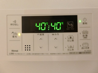 【設備】 | プロムナード箕形