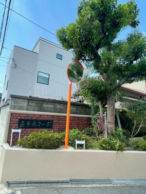 【その他】 | 古市南コーポ２号棟