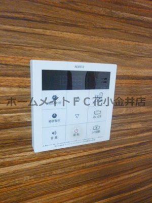 【設備】 | コートリジェール