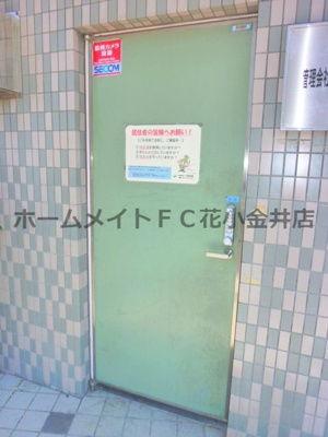 【その他共用部分】 | コートリジェール