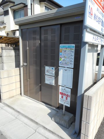 ドルチェヴィータIIのその他共用部分|敷地内ゴミ置き場