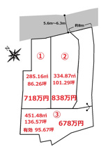 高崎市我峰町売地　①の画像