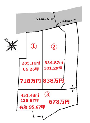 | 高崎市我峰町売地　①