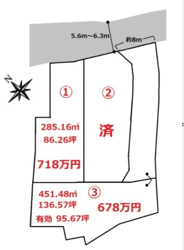  | 高崎市我峰町売地　①