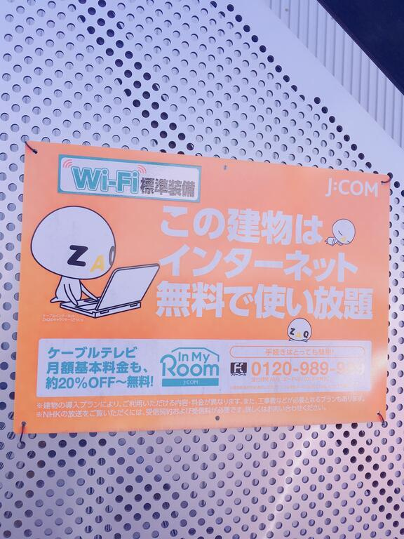 ツインパーティアムAのその他共用部分