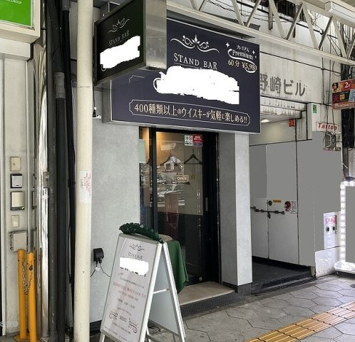 大阪市北区小松原町の店舗一部