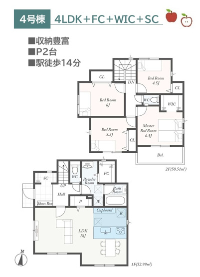 【間取り】 | ファミリークローゼット・WIC・SC・パントリー付き！　　　
将来の家族計画にも備えられる部屋数豊富な4LDKプラン♪