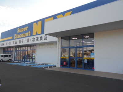 【周辺】 | ピークス | ディスカウントＮＥＸ御坊店様まで1400m