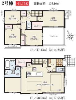 【間取り】 | 【仲介手数料無料！！】日野市新井2丁目　新築戸建て（全2棟）1号棟　5549万円 | 2号棟
