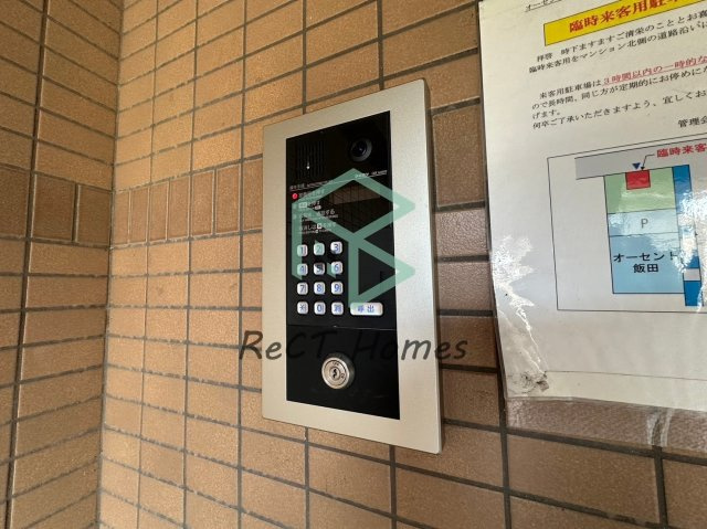 オーセント飯田のセキュリティ