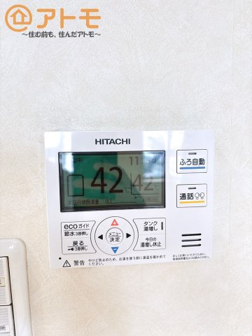 【設備】 | 清水区木の下町　中古戸建