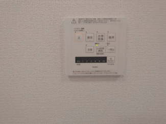 【設備】 | Maison de 青木