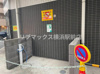 【エントランス】フロンティア横濱ＥＡＳＴ 