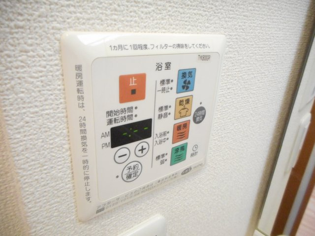 HOPEの設備|追焚給湯